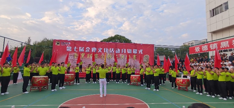 喜報(bào)：公司以各個(gè)單項(xiàng)齊進(jìn)“三甲”的佳績(jī)，勇奪集團(tuán)企業(yè)文化活動(dòng)月總分第一名！1_gaitubao_773x357.jpg