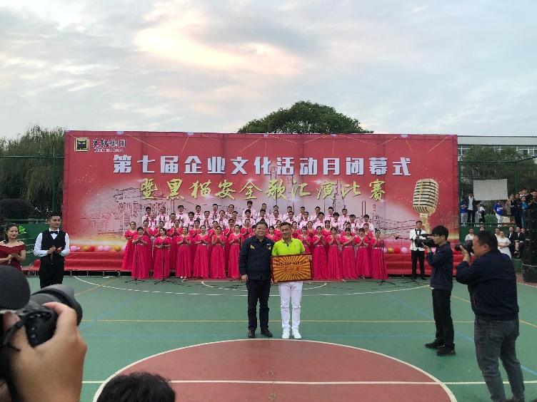 喜報(bào)：公司以各個(gè)單項(xiàng)齊進(jìn)“三甲”的佳績(jī)，勇奪集團(tuán)企業(yè)文化活動(dòng)月總分第一名！2_gaitubao_752x564.jpg