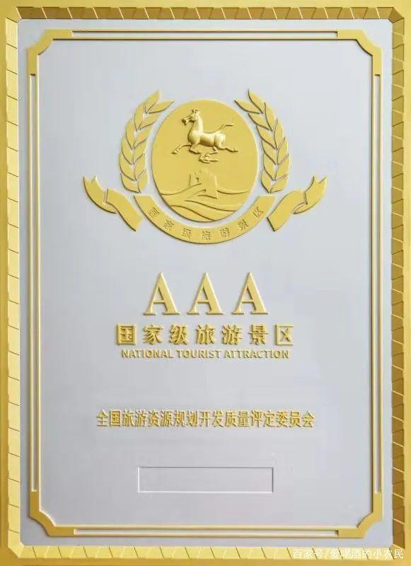 光大焦化大變臉！成了國家AAA級旅游景區(qū)3.jpg