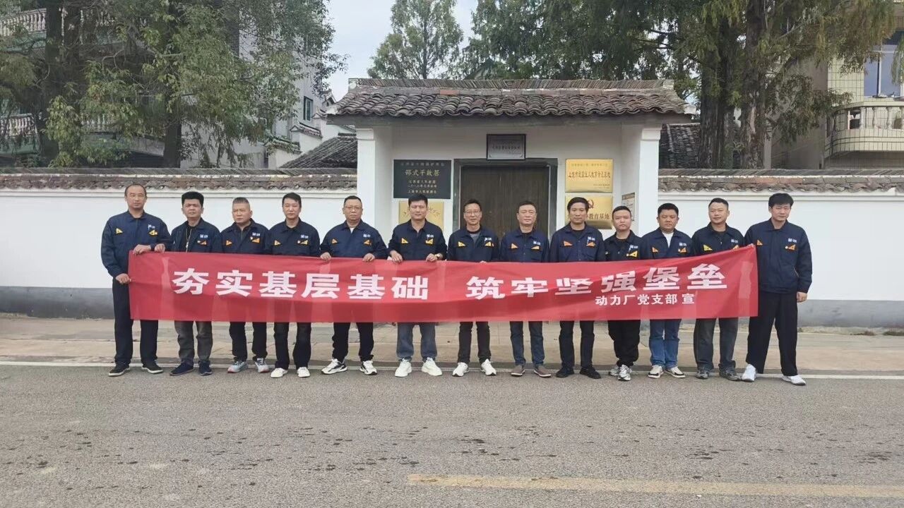動力.jpg