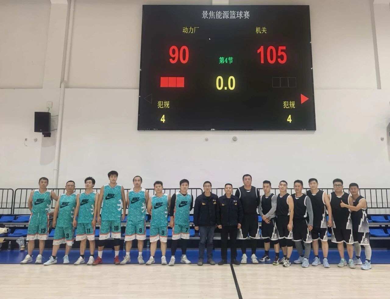 微信圖片_2025-12-01_134722_070.jpg